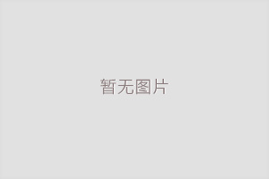 會議室運用LED顯示屏