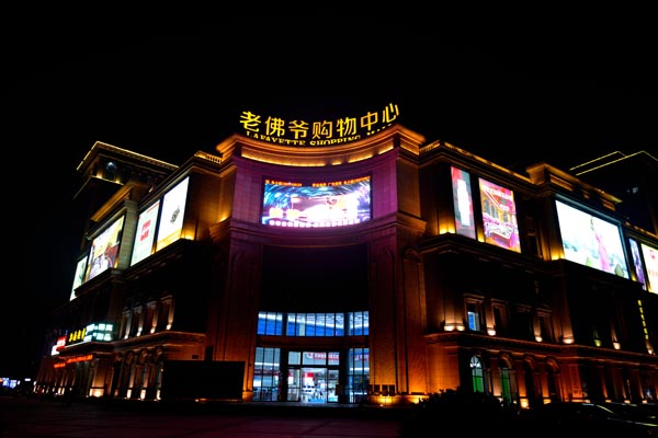 戶外LED廣告屏除了高分辨率還需要什么？